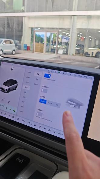 评论区分享出你的理想屏保故事吧#理想汽车 #理想屏保 #理想i6