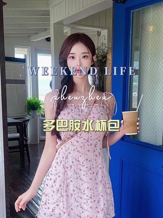 #水杯包 #斜挎包 #运动包 实用又好看的运动包~