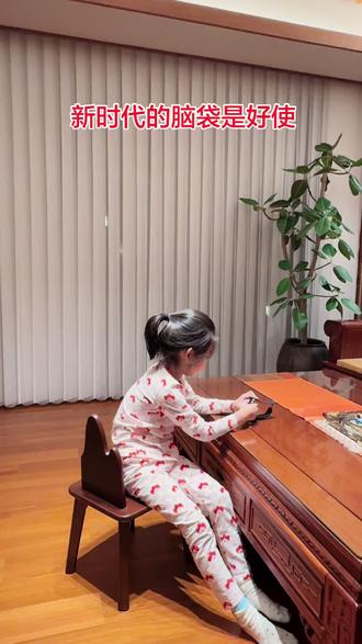 #创作灵感 #上热搜 #助手抖音 #水调歌头
读读就会背了 难为这个只读拼音的小孩儿了