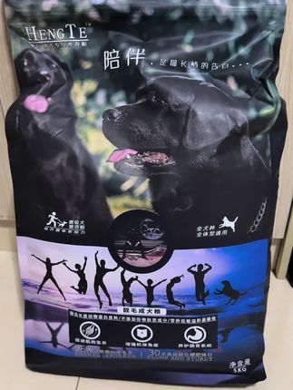 我家狗子也是吃上亨特家的狗粮了,幸福上了!#亨特 #狗粮推荐 #性价比狗粮 #养狗经验分享 #宠物狗