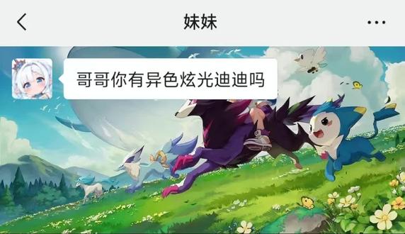 此人竟有洛克王国世界这么多异色 #洛克王国世界 #异色