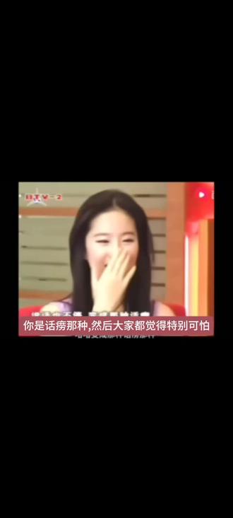 依旧是美式霸凌 #迪丽热巴 #迪丽热巴无妄之灾 #迪丽热巴美神降临
