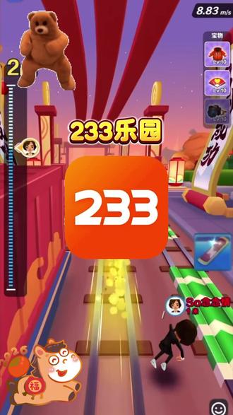 233乐园怎么下载 233乐园下载方法 233乐园下载免费安装 233乐园下载链接 233乐园无广告版 233乐园下载方法 233乐园下载入口 233乐园下载正版安装 233乐园下载免费下载入口 233乐园下载入口正版免费 233乐园下载教程 233乐园正版下载 233乐园正版安装 233乐园无广告版 233乐园游戏下载 233乐园游戏 233乐园广告免费下载入口 233乐园樱花校园模拟器下载 233乐园米加小镇下载 #233乐园 #233乐园下载 #233乐园下载入口