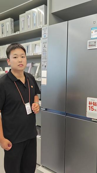 可以制冰选配的冰箱 #小米之家 #米家冰箱