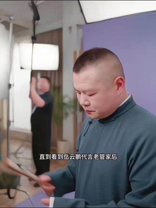 老管家洗衣机清洗剂家用去污渍神器滚筒全自动强力除垢杀菌爆氧粉#好物推荐🔥 #家庭必备