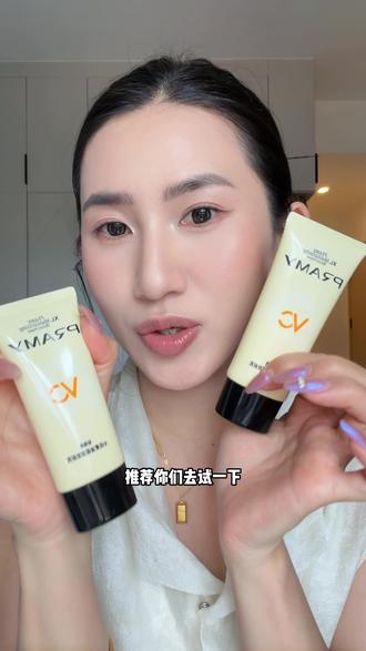 只要一步,就能上出服帖清透的底妆#柏瑞美 #黄油妆前乳 #清透底妆 #日常护肤分享