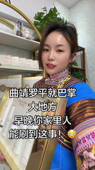 #少数民族 #生活日常 #美业人 #搞笑 罗平就巴掌大的地方,早晚你家里人能刷到这事儿!我倒要看看,你被亲戚朋友认出来,脸往哪儿搁!我不怕丢人!12月10号晚上,我跟朋友出去吃饭,你跟我说要和兄弟聚餐,吃完直接去他家不住回来了,还特意发了和兄弟的视频。我当时压根没多想,还反复叮嘱你俩:吃完饭早点回,别在外头玩太晚!我和朋友喝到晚上九点多到家,刚准备洗漱,你发了条消息又秒撤回。我问你发的啥,你没回,我还傻乎乎以为你发了什么情话不好意思又撤回了,压根没往别处想。10号早上7点我要上班,看你没发消息,就主动问你是不是直接去公司了,你没回。我琢磨着你俩昨晚玩太晚睡过头了?半小时过去依旧没动静。再打语音没人接,电话也石沉大海,直到第三遍你才接,结果电话那头,是你的"女闺蜜"?他说你们昨晚喝多了还没起,我当时直接就炸了,刚要张嘴骂但那姑娘那淡定的语气又让我迟疑了,我说那我去你女闺蜜家接你。可她支支吾吾说,你闺蜜吃饭吃到一半有事走了,就剩你俩,现在在火车站喆啡酒店,还特意强调"别误会开了两间 房分开睡"!我直接挂了电话就往酒店冲。你说在你兄弟家住,这要没点事谁信哪?心里想着 到那要是真有事就活撕了你俩,曾经的王关注
时后我到 酒店前台,正撞见你俩在大堂坐着。你说昨晚喝多了没看见消息,这话换个正常人能信?更 可笑的是你旁边那姑娘,男不男女不女的,一个劲道歉说你闺蜜不靠谱,把你俩单独扔酒店了,我没理他,让你先上车。你真以为今早补开两张房卡,我就查不到了?你们怎么进的酒店,甚至在酒店门口那副深情款款的样子,头顶上的监控都看得一清二楚!我强忍着没发作,心里想着人丢了钱不能再丢了,这几年花你身上的每一分钱我都得加倍的要回来,开车回去的路上,你一个劲忏悔,说再也不喝酒了,抱怨兄弟不靠谱把你丢下。我全程没吭声,就想看看你还能演到什么时候,到家后你居然还问我"怎么不关心你难不难受"你这话是怎么好意思说出口的?把我当傻子耍吗?更奇葩的还在后面!当晚你那个所谓的"女闺蜜"其实是你前女友吧?还TMA加我微信,上来就说"姐,我是昨晚跟杨X成喝酒的李x宇,我和他好了很久了,今天鼓起勇气告诉你就是想承认错误,不该破坏你家庭",我不想跟他墨迹,直接拉黑,说一句话都感觉恶心,我已经在心里准备好了无数的报复手段,想听我怎么报复他吗?来我店里洗脸我跟你细细款来😁😁