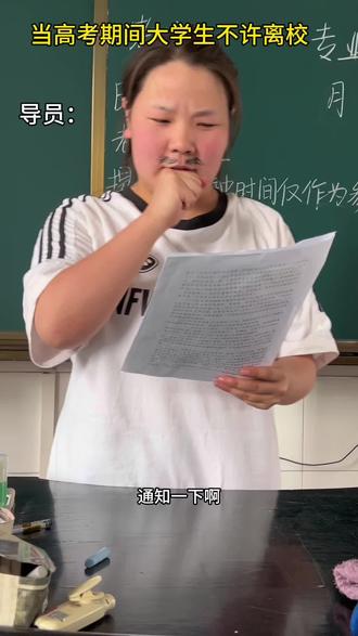 #2026年高考 #创作者中心 #创作灵感 #高考生加油为梦想而战金榜题名 #大学生为了学分有多拼 @DOU+小助手