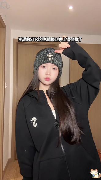 艾志恒你太宠粉了吧!这个价格就能买到一件绒里卫衣!#艾志恒asen #STK #STK卫衣 #卫衣穿搭