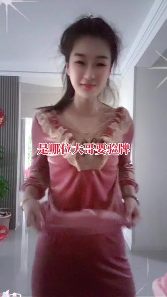 治不了恁来一个个滴,翩多少嘴,多说多少话,在验个试试来 #抖音推广 #在线等 #有点上头 #不会撒娇的女人