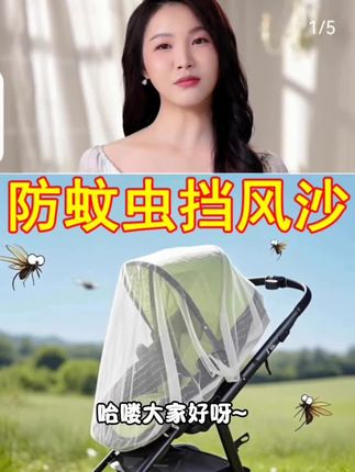 宝宝推车#婴儿推车 #带娃神器