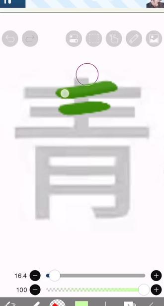 青春没有售价,数学老师给我坐下#爱笔思画x