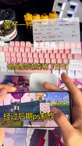 kpm驱动的使用教程好吧,堂子上一件起批root机#root#断层数码#拍机堂淘机 #安卓手机