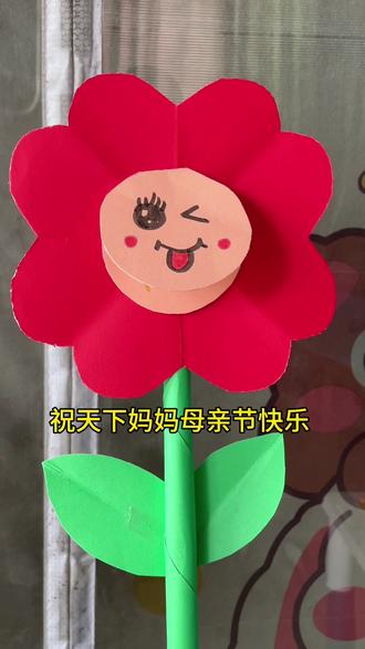 母亲节花束,详细教程,一起来做吧#母亲节创意手工 #母亲节手工素材 #幼儿园母亲节创意手工 #幼儿园母亲节手工制作 #幼儿园母亲节手工
