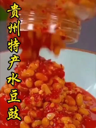 #上热门 #抖音美食推荐官 #农村美食 贵州特产水豆鼓,拿去拌大葱拌,凉菜炒菜做蘸水都非常好吃