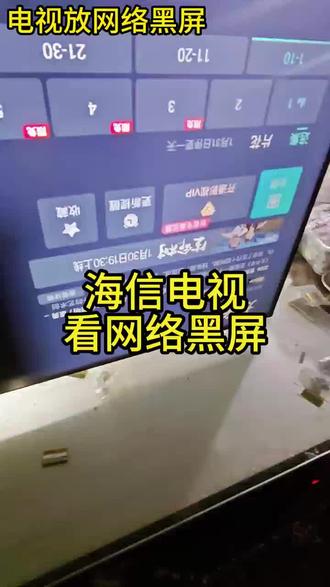 在吉安修电视#吉安#吉安同城维修#电视机维修#家电维修#维修