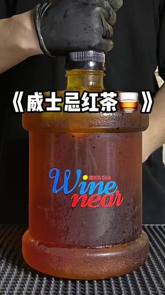 东莞有种文化叫天亮文化🍺5.28 #微醺 #东莞 #线上酒馆 #调酒 #自制饮品
