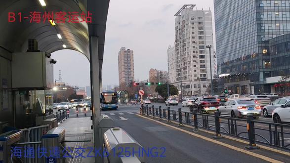 美丽燃气宇通#连云港公交