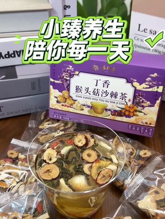 #创作灵感 #好物推荐🔥 #无限回购的宝藏单品 #茶生活 #礼盒
