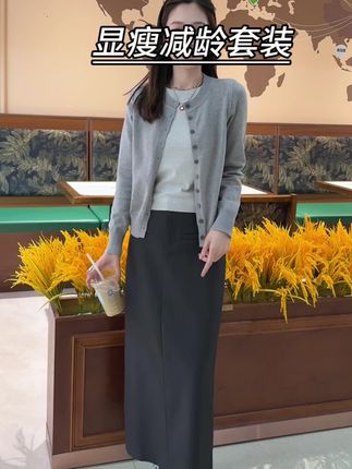 就这一套穿出去,都在问我要链接,简单高级,不会搭配的就这么穿!#套装 #时尚气质穿搭 #搭配技巧 #谁穿谁好看系列 #假两件毛衣