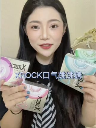 好吃又好玩的跳跳糖~还能清新口气,重要的是还是无糖的吃着就很放心~#跳跳糖 #清新口气糖 #平价好物 #买它