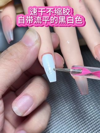 这个黑白色秒流平秒干不缩胶,一遍上色很饱满不用重复上色。#黑色甲油胶 #白色甲油胶 #甲油胶推荐 #上热门 #好物分享