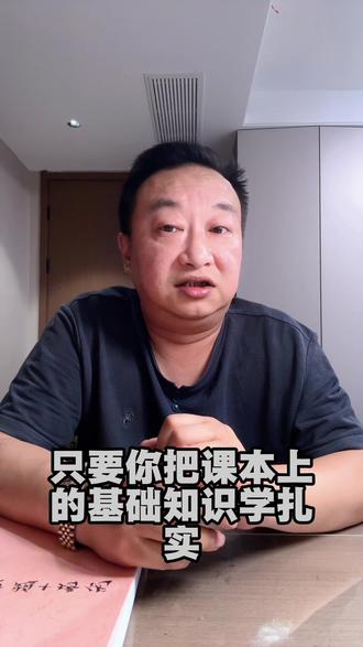 化学选考人数暴增四万,今年赋分真的会变地狱吗? 化学选考人数暴增四万,今年赋分真的会变地狱吗?#浙江七选三 #物化解绑#高一选科避坑 #新高一选科指南#选科