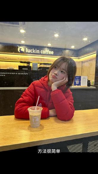 最近很火的瑞幸拍照ai教程来了#即梦ai #瑞幸拍照