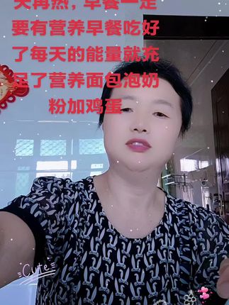又有营养又不长肉肉的早餐 这个面包这样吃真的太好吃了太好吃了