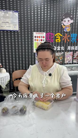 百元解锁榴莲山竹冰 &榴莲夹酸奶 强烈建议姐妹们自带食材!我们算了下,这两份一共花了84块,直接解锁了两个超火的网红吃法~#榴莲山竹冰 #榴莲酸奶夹 #榴莲冰 #熙含酸奶 #冷萃酸奶