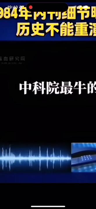 老柳就是联想柳传志,外号柳买办,孟晚舟是外籍,谢谢