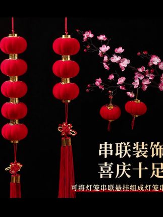 氛围感拉满!植绒小灯笼,让阳台/盆景瞬间有年味