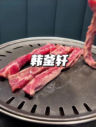 十里堡大口吃烤肉也花不了多少#一起吃烤肉 #烤肉 #寻味烟火气