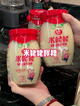 外行吃燕窝,内行吃醪糟,米姥姥大瓶装醪槽配料干净好又好吃,还是绿色食品认证的#醪糟 #糯米酒 #甜酒 #女生必备