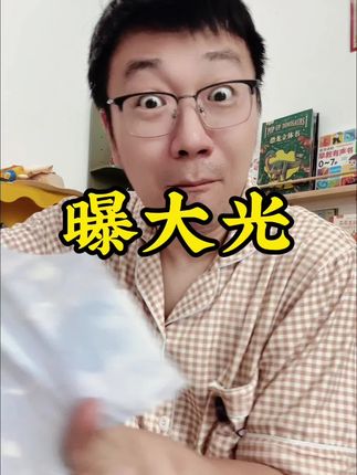 吸水速度超快 而且不起坨不反渗 夏天就要给孩子穿这种透气的#尿不湿 #纸尿裤 #拉拉裤 #纸尿裤推荐 #超薄纸尿裤