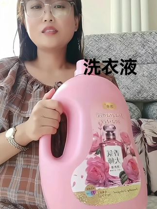 #香氛洗衣液 #洗护好物 #好物推荐分享