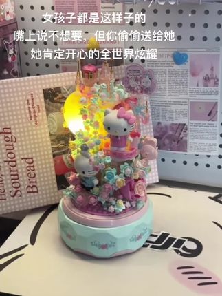 真的很难不幸福啊!#少女心好物 #八音盒 #hellokitty #礼物 #惊喜