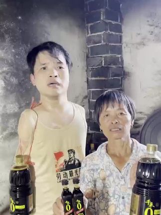 #味极鲜 #千禾味极鲜 #好物分享 #超便宜超划算