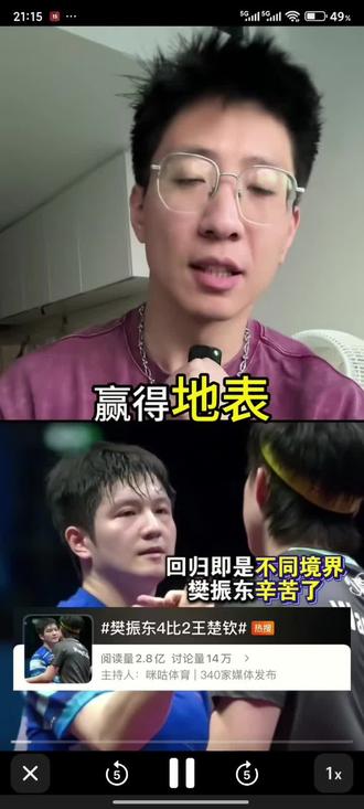 第一个敢于站出来说真话的主播!