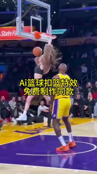AI隔扣球星保姆级教程!3步生成同款篮球单挑视频,ai篮球 ai打篮球模板 ai篮球扣篮视频合成 球星ai单挑 打篮球ai换人 ai篮球扣篮教程 ai篮球单挑特效制作教程,NBA一对一单打ai视频制作,NBA扣篮拍同款入口,#剪映 #NBA球星 #篮球 #Ai篮球 #ai篮球特效
