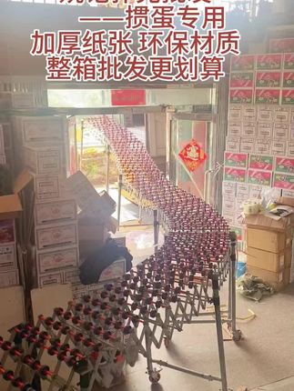 #姚记掼蛋2202 #掼蛋2202