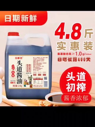 #强烈推荐