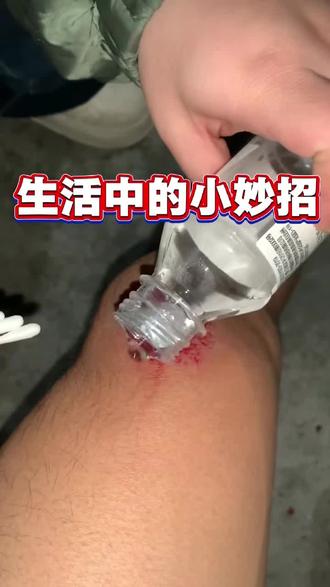 同旭堂正京元+东方树叶🍃这个组合真的有用👍👍👍