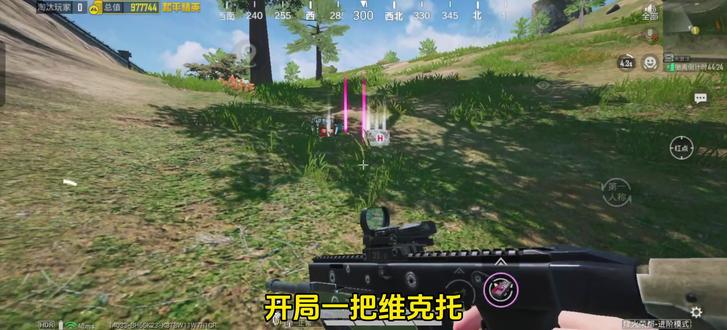 秒人最快的一集#和平精英 #吃鸡大神