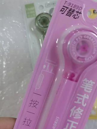 笔式修正带可换替芯学生专用技超大容量静音修正带#修正带#可替换芯#学习用品#好物推荐#文具