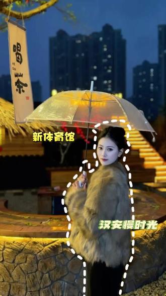 听到说没有,体育馆备受关注的汉安慢时光 11号就正式开业了! #汉安慢时光 #户外休闲地 #网红打卡地 #内江好玩的地方 #内江同城