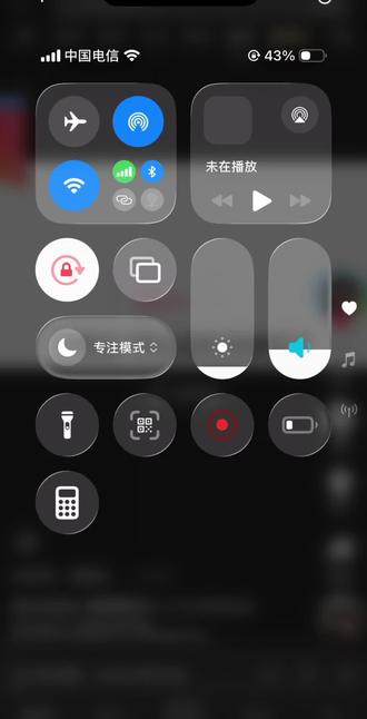 试试看#iOS26.3