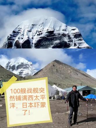 100艘战舰突然铺满西太平洋,日本吓蒙了!