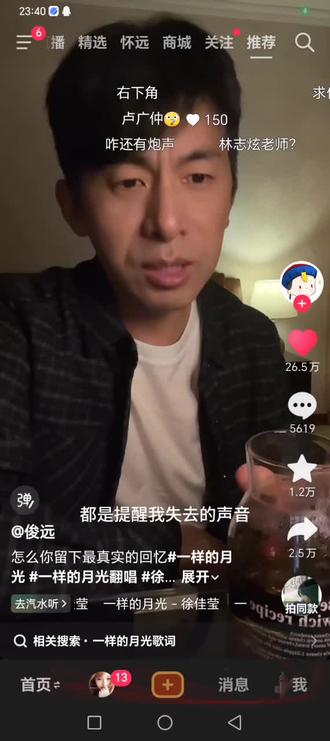 #到达抖音最深处 来了10个道士,全死我手机旁边了