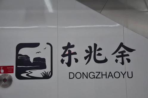 西安地铁15号线于12月29日开通,看看有没有你熟悉的地方和学校#西安 #西安地铁 #西安地铁15号线 #长安区 #长安大学城